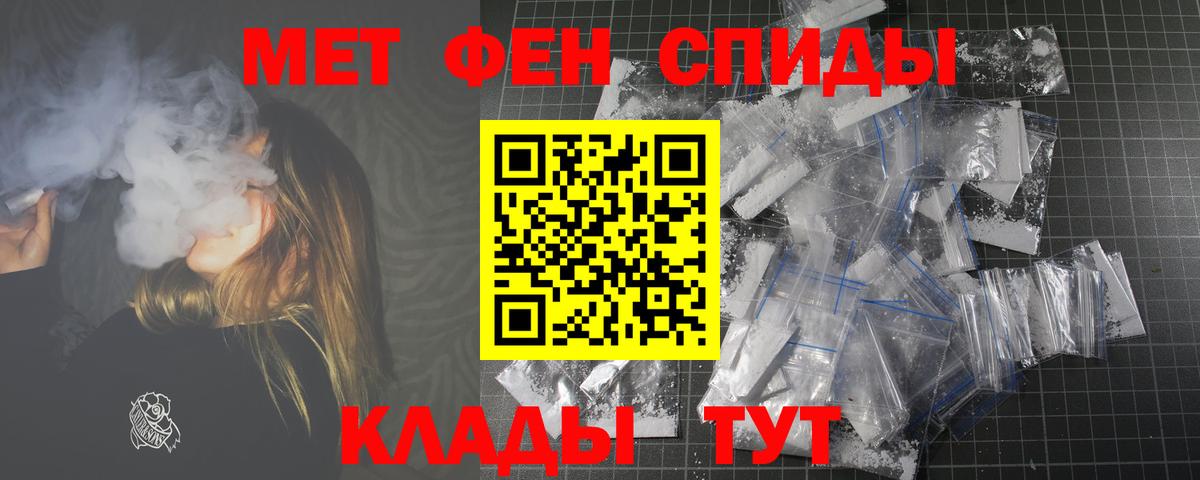 Богородицк  Amphetamine Premium  Вход с VPN 