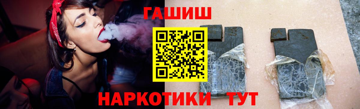 Гашиш VHQ  Вход с VPN  Богородицк  Гашиш VHQ 