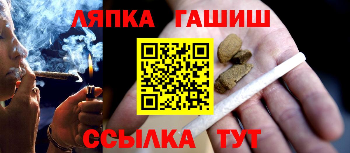 ГАШИШ индика сатива Богородицк