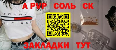 марихуана Усть-Джегута