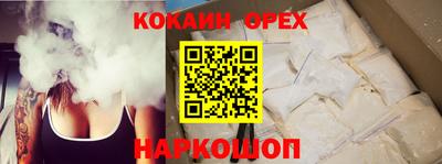 героин Усть-Илимск