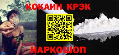 героин Усть-Илимск