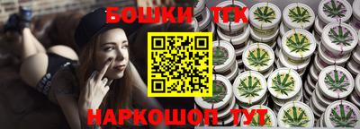 марихуана Усть-Джегута