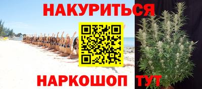 героин Уссурийск