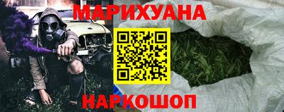 героин Уссурийск