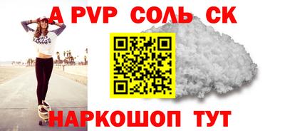 героин Усть-Илимск