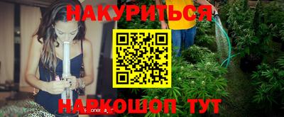 героин Чапаевск