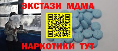героин Усть-Илимск