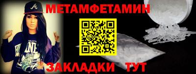 кристаллы Чебаркуль