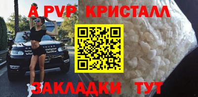 мдпв Чебоксары