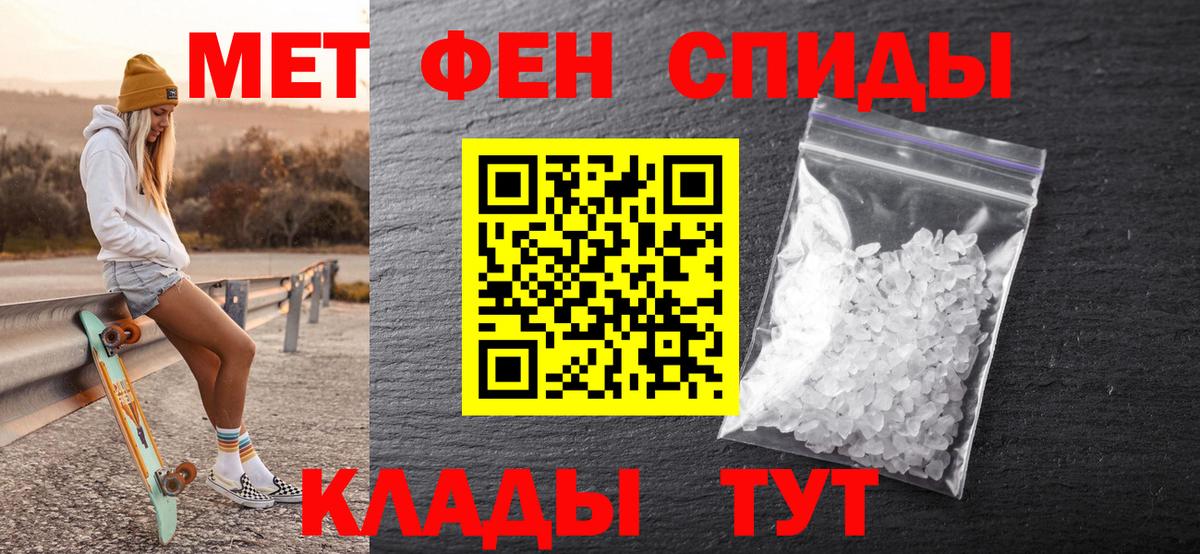 Метамфетамин Декстрометамфетамин 99.9% Богородицк