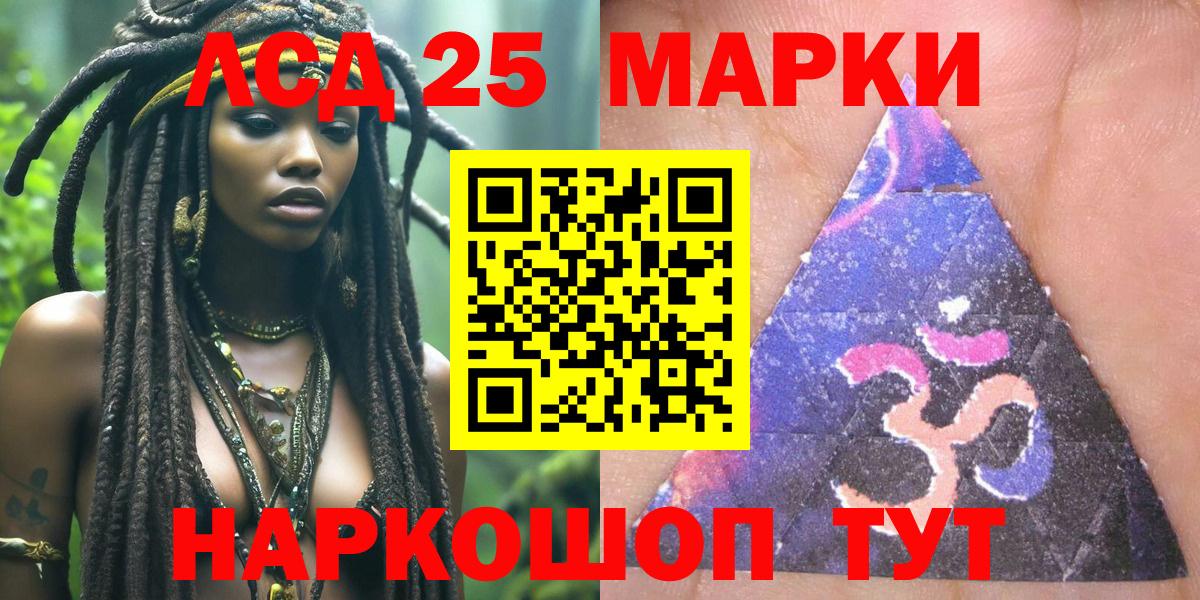 Марки N-bome 1,8мг  Марки N-bome  Марки N-bome 1,8мг  Богородицк  Вход с VPN 