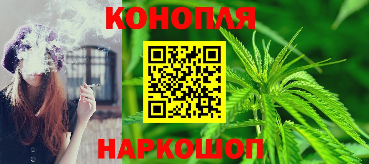 Бошки марихуана VHQ Богородицк