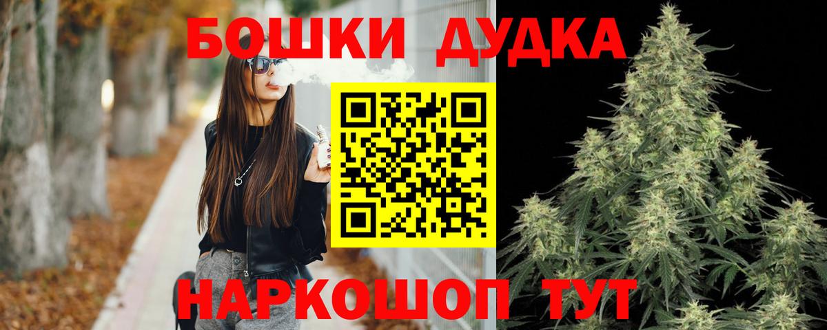 Богородицк  Бошки марихуана семена  Бошки Шишки марихуана  Каннабис сатива  Марихуана марихуана  Вход с VPN 